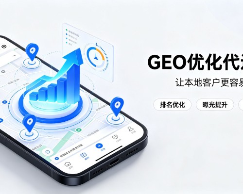 察雅GEO优化